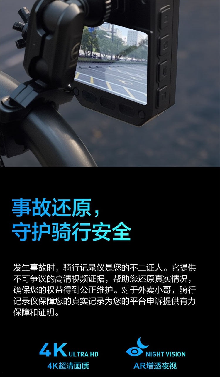 Motorcycle and electric vehicle riding dashcam, sports camera, waterproof, anti-shake, no wiring required, ultra-long battery life, night vision