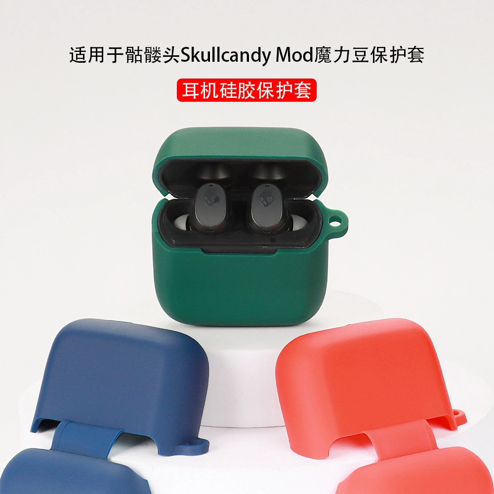Подходящий защитный чехол силиконовой клеевой накладки для наушников Skullcandy Mod Magic Bean Bluetooth