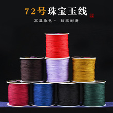 0.8mm������72̖�錚���澀���龀�����Ʒ�����KDIY�������K��