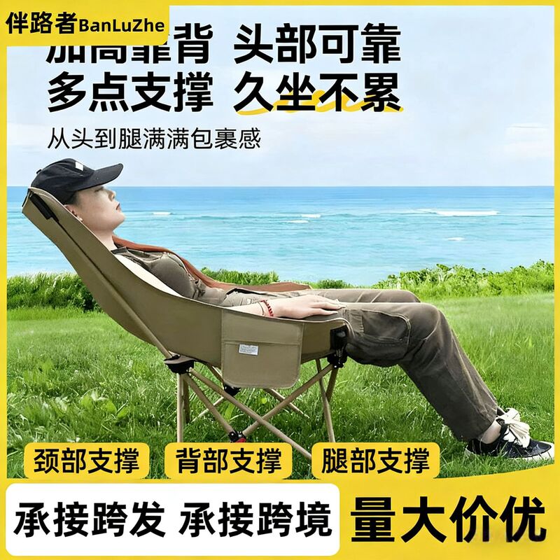 Three-Speed Adjustable Height Camping Chair Outdoor Folding Chair Recliner Fishing Stool Beach Chair Recliner Fishing Chair Moon Chair Three-Speed Adjustable Height Camping Chair Outdoor Folding Chair Recliner Fishing Stool Beach Chair Recliner Fishing Chair Moon Chair