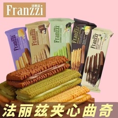Farez Filled Cookies Chocolate Crisp 70g Matcha Flavor Office Trendy Leisure Children Snack Food Bag Packaging