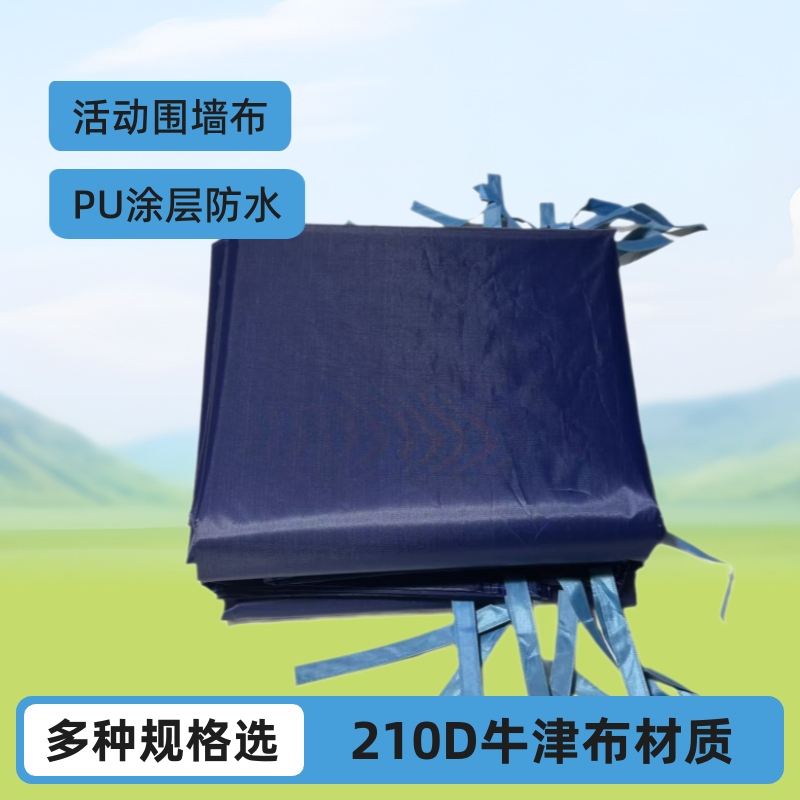 210D Folding Tent Outdoor Cold-Proof Rain Shelter Reinforced Windproof Umbrella Sunshade Curtain Factory Wholesale