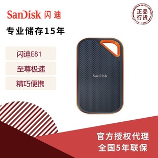 Sandisk PSSD MobilE Solid StatE WholEsalE E81 1TB 2TB 4TB EncryptEd PortablE WatErproof Dustproof Anti-fall