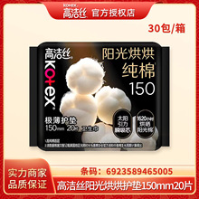 �߽�˿�����洿�޻���20Ƭ150mm������������������� G5005