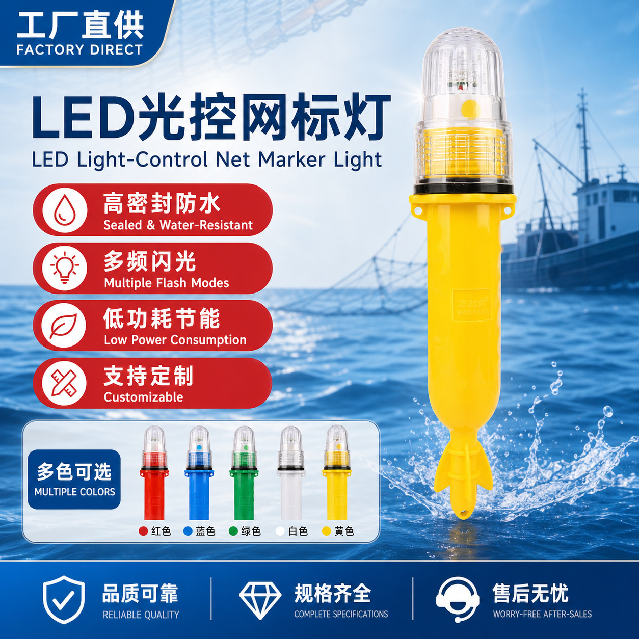 LED集鱼灯3V水下诱鱼灯专用信号灯捕鱼网标灯船用闪光警示灯批发