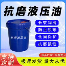 �͜ؿ�ĥҺ����L-HV 32/48/68/100�m�ú��^�c�������⹤�̙Cе