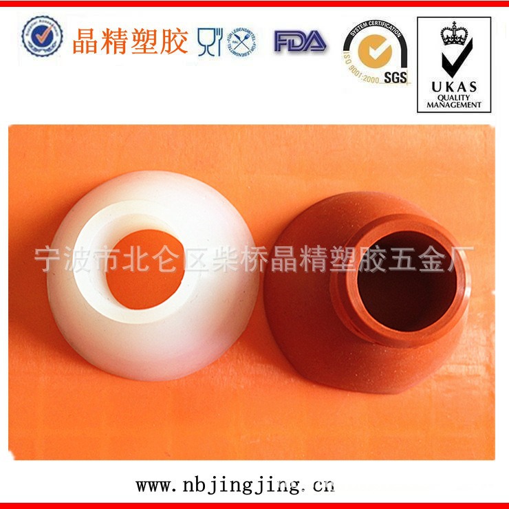 【橡胶制品】食品级硅胶塞锥形塞 耐高温硅胶堵头 密封橡胶塞防水