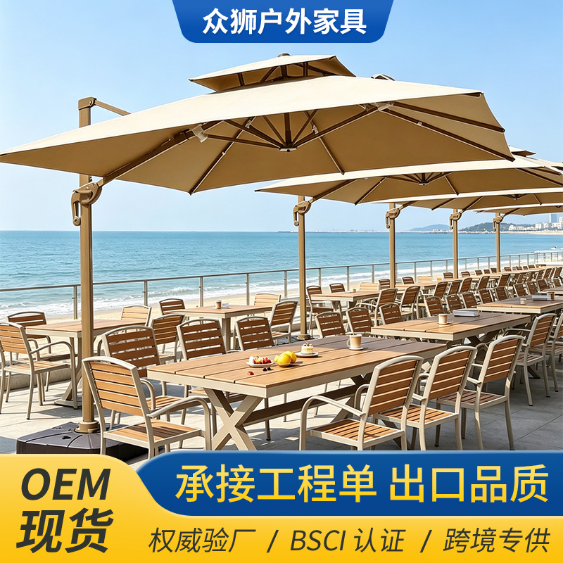 Outdoor Parasol, Courtyard Umbrella, Villa Open-Air Garden, Large Sun Umbrella, Commercial Stall, Outdoor Roman Umbrella