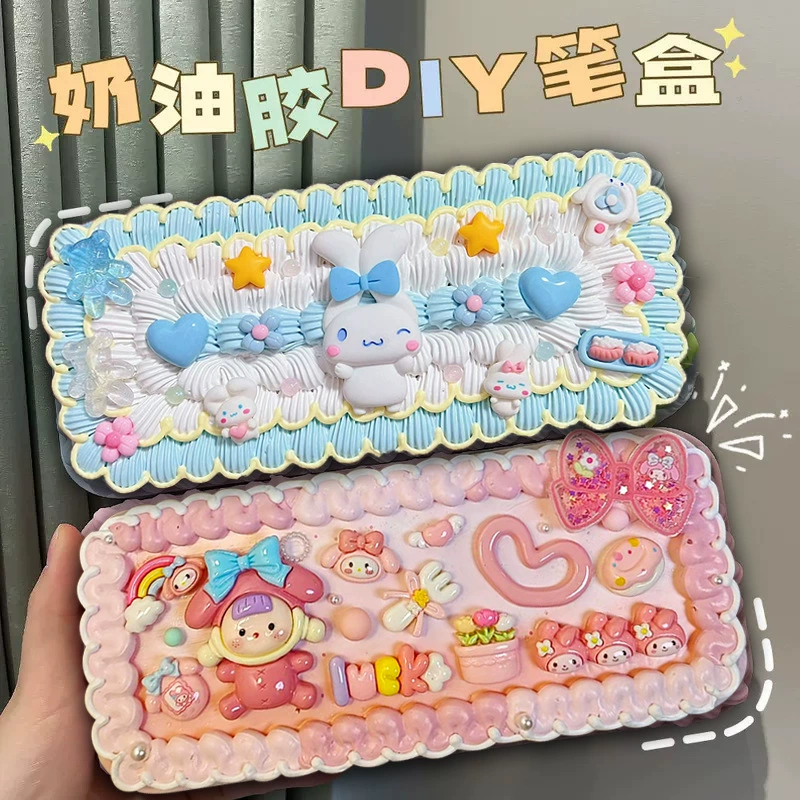 Креативный кремовый кейс для карандашей, милый детский аксессуар, DIY, интернет-колдунья