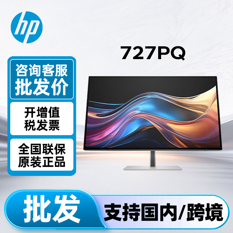 Hp Monitor 727Pq 27-Inch 2K Ips 120Hz Factory Color-Calibrated Designer Office Display