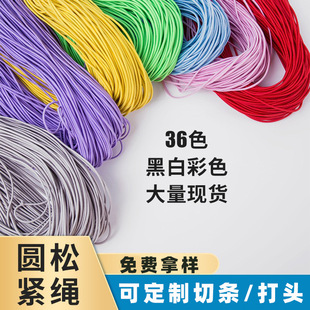 �S�����l1mm-5mm��ɫ�ɾo�� ���b�o�Ϗ����K ��ĥ �ߏ����A�ɾo�K