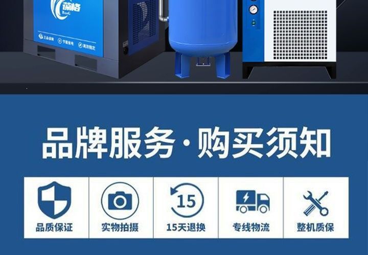 Permanent magnet variable frequency screw air compressor, industrial-grade laser cutting low-noise air compressor, available for purchase in bulk