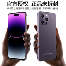 全新原装正品14plus智能手机6.8寸大屏大内存工作室手机批发代发