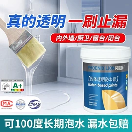 艺术涂料;地坪漆;内墙涂料
