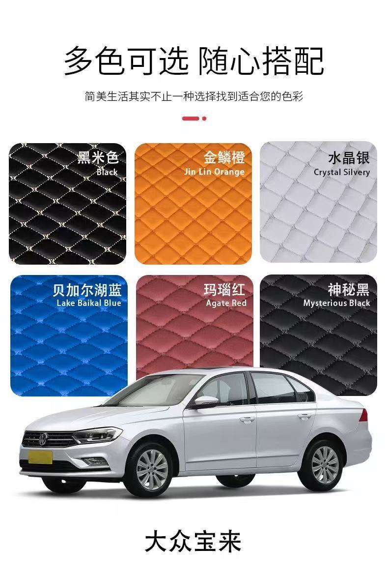 Volkswagen Bora special full-cover trunk mat, Bora Legend trunk mat