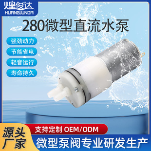 280΢��늙Cϴ����ˮ��3.7Vֱ����Ĥ��늄ӛ_������ˮ����ˮ��