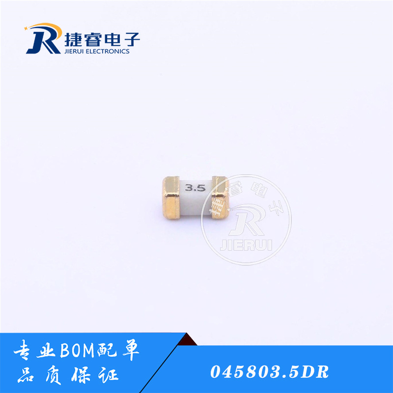 一次性保险丝 3.5A 75VDC 快断 045803.5DR