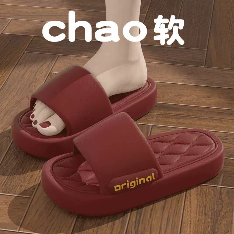 Красный праздничный высокий чувство толстого дна eva свадебные холодные тапочки для женщин летом носить легкие туфли для мужчин