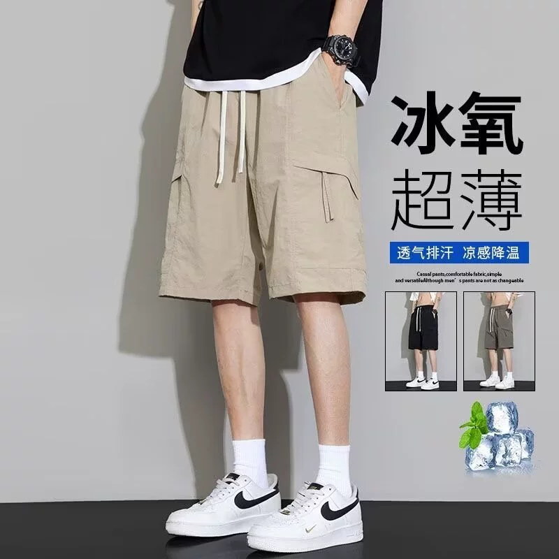 Thin summer shorts, silk quick dry beach trousers for leisure, oversize