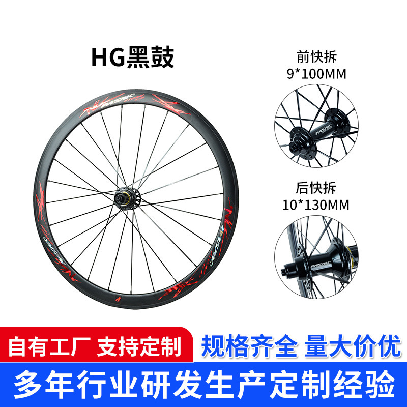 700C Road Wheelset with Flat Spokes, Front Two and Rear Four Bearings, 40mm Aluminum Rim, Hg11 Speed Five-Claw Hub, C Brake, V Brake