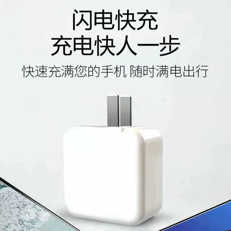 Vivoダブルエンジンフラッシュ充電器18wusbアンドロイド充電ヘッドx7/x 9/x 20携帯電話フラッシュ充電ヘッドを適用|undefined