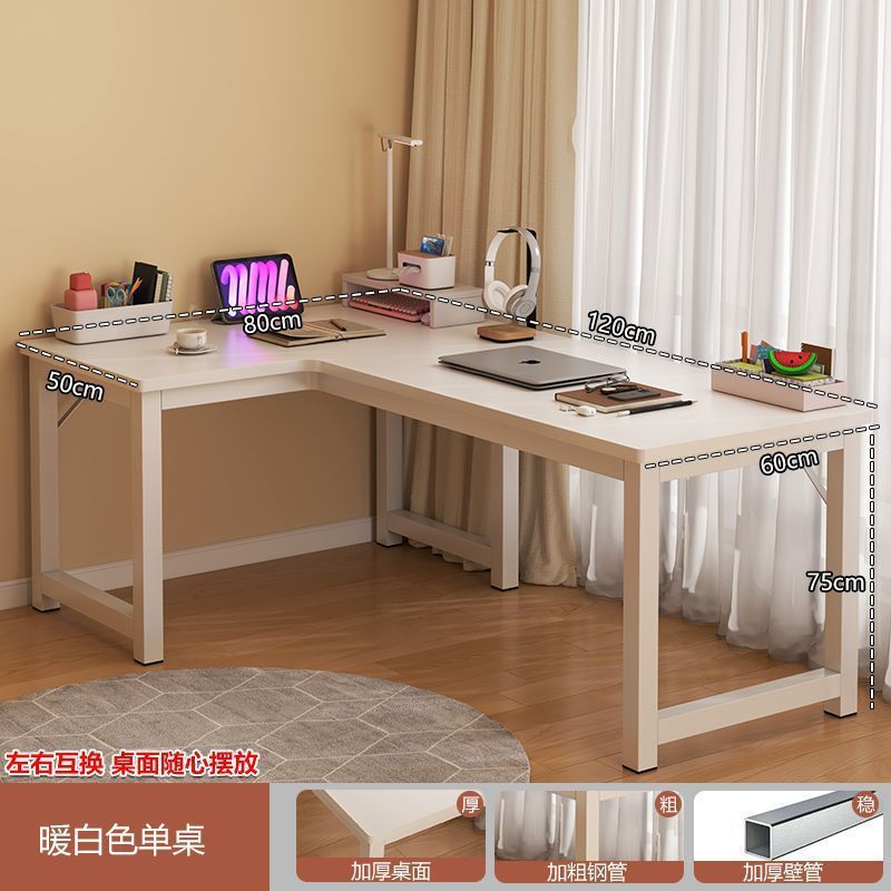 크림 화이트 + 화이트 프레임 싱글 테이블 (좌우 교체 가능) 120*80*75cm [핫셀링 모델]