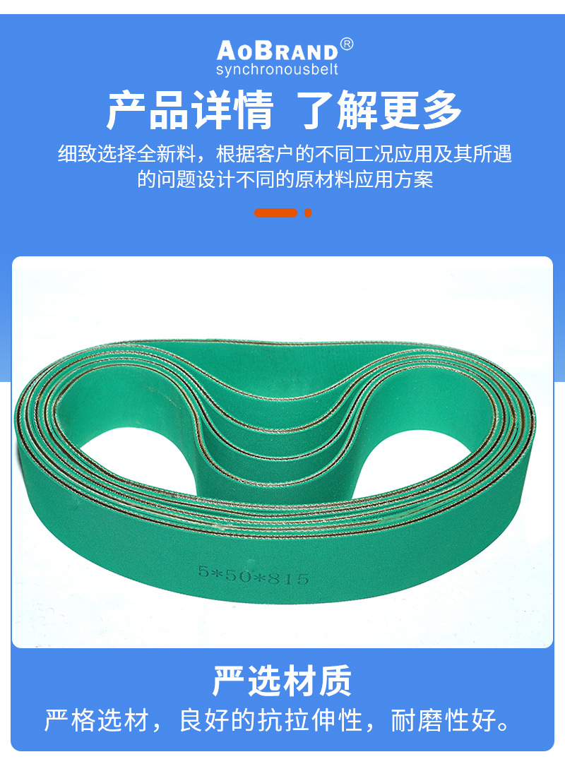 Nylon Sheet Base Belt Transmission Belt Double Twister Air Spinning Textile Spindles Nylon Sheet Base Belt Textile Dragon Belt