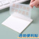 Spot transparent post-it notes wholesale sticky creative student pet color n simple tearable index note paper