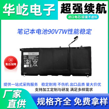 ���ô��� XPS13 9343 9350 1708 P54G 90V7W JD25G �ʼǱ������
