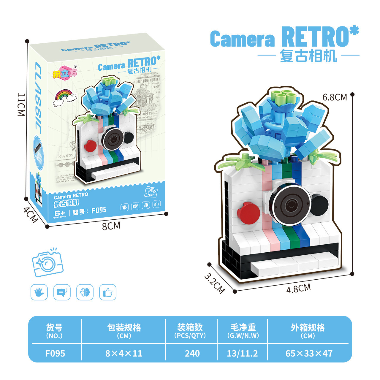 Espejo de flores serie de cámaras retro bloques de construcción infantil puzzle puzzle juguetes de ensamblaje puzzle decoración del 1 de junio regalo puesto