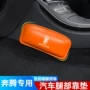 奔腾腿部b70t77托垫