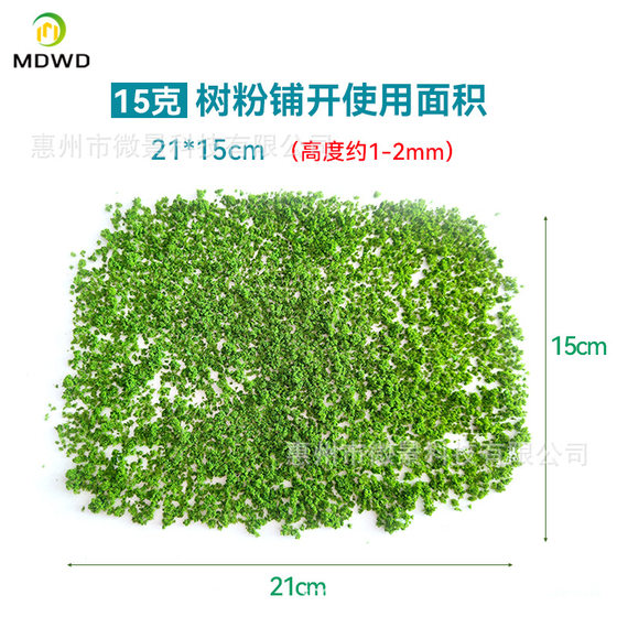 Tree Powder Simulation Vegetation Model Building Train Sand-table DIY Handmade Material Landscape Outdoor Lawn