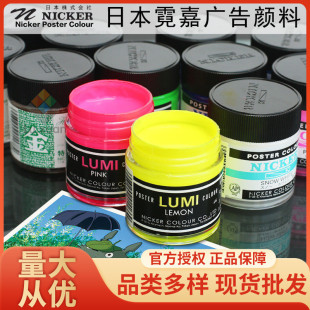 �ձ�NICKER POSTER �޼β�͸��ˮ����ϏV��ˮ��ˮ����όm���E