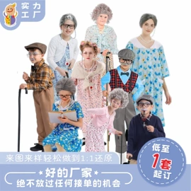 舞台/表演服;化妆服饰道具;连身衣、爬服