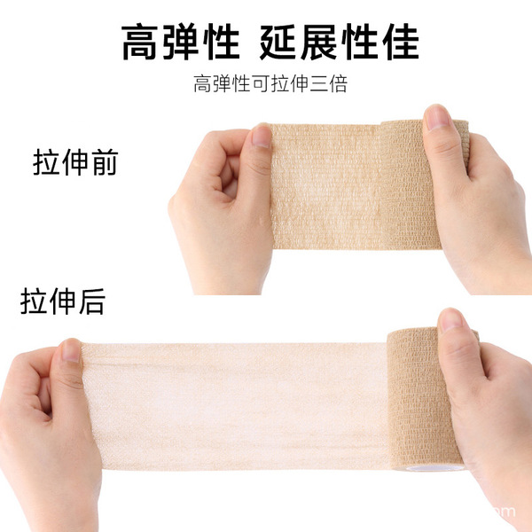 Self-adhesive elastic gauze breathable elastic bandage for training