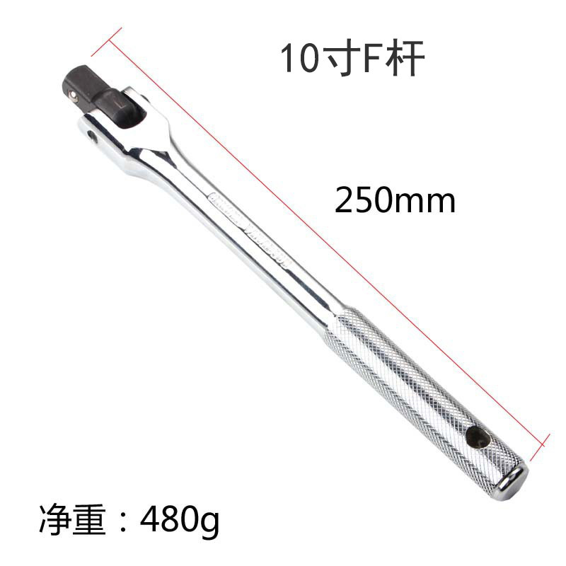 Llave de barra F 180 grados llave de dirección 1 / 2 llave de manguito de vuelo grande ahorro de fuerza barra de conexión barra de extensión image 6