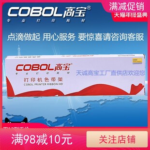 �ߌ��ʽ��ӡ�Cɫ���m�Ì��_ STAR NX750 NX-300 ɫ���� ɫ��о