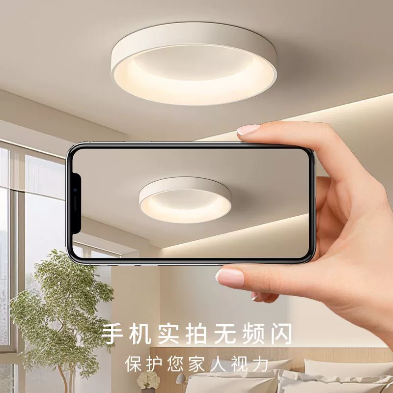LED-современная минималистичная потолочная люстра для гостиной и спальни, освещение для беседки