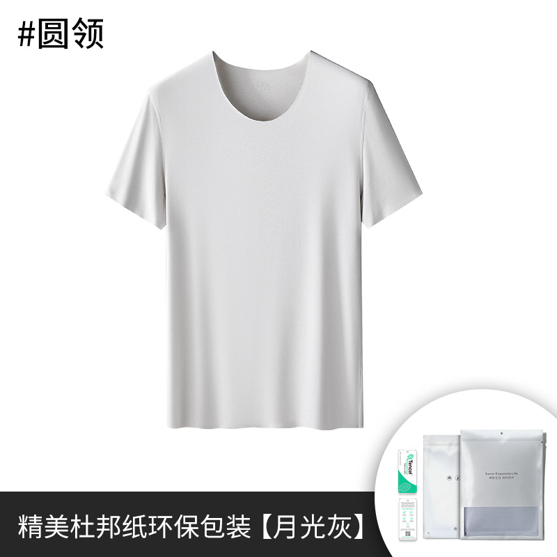 60 modal de primavera y verano de manga corta Camiseta de los hombres sin costuras de media manga pijamas se pueden usar fuera de la camisa de fondo delgada en stock