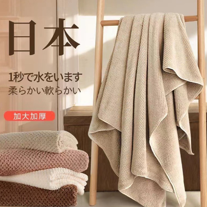 Bath Towel Type A Large Bath Towel Coral Fleece Bath Towel Pineapple Bath Towel Household Adult Absorbent Bath Towel Thickened Large Bath Towel