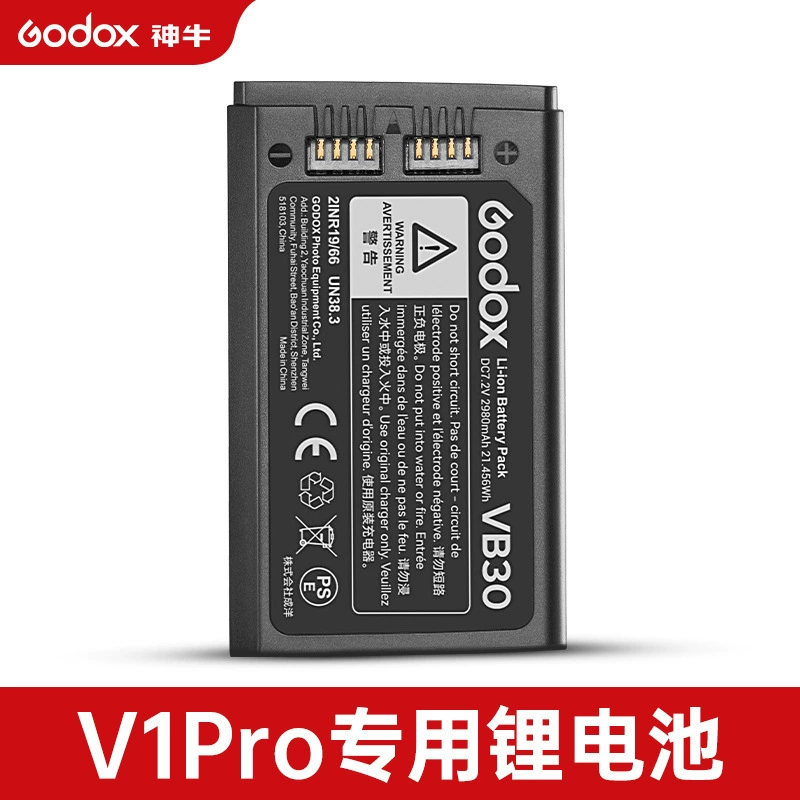 Вспышка Godox V1Pro V1 V860III AD200 AD300PRO AD400PRO, аккумулятор