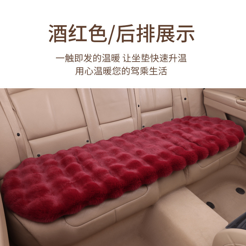 冬用の厚みのあるバブルぬいぐるみカーシートクッション、暖かく滑りにくく糸くずの出ない一体型シングルスクエアクッションシートクッションシートカバー|undefined