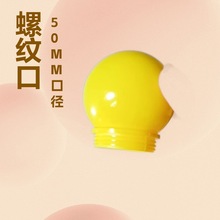 LED灯串点光源塑料球泡灯罩HY-3074 直径50MM口径33MM橙色灯罩