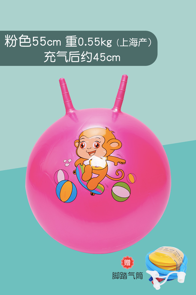 Equipos de entrenamiento de equilibrio para niños de cornucopia para jardín de infantes al aire libre juguetes de yoga domésticos equipos deportivos de actividad