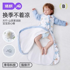 子供の子供の寝袋の春夏のタイプのツバキの花の竹の綿の新入生の子供の一体の寝袋はびっくりしないで四季を通じて通用します。