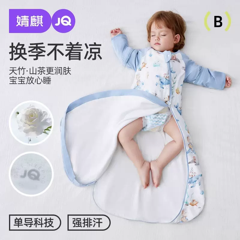 婧麒婴儿睡袋春秋款山茶花竹棉新生儿童一体睡袋防惊跳四季通用