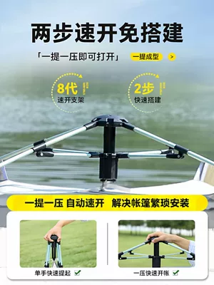 Avtomobil dam çadırları: Overnight Tent, Rainproof, Thickened