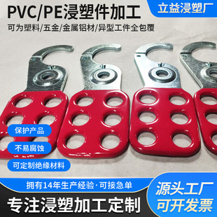 ���湤�S���ܼӹ�����A���Q��pvc���ܰ��z��ɫ���x �����ոк�