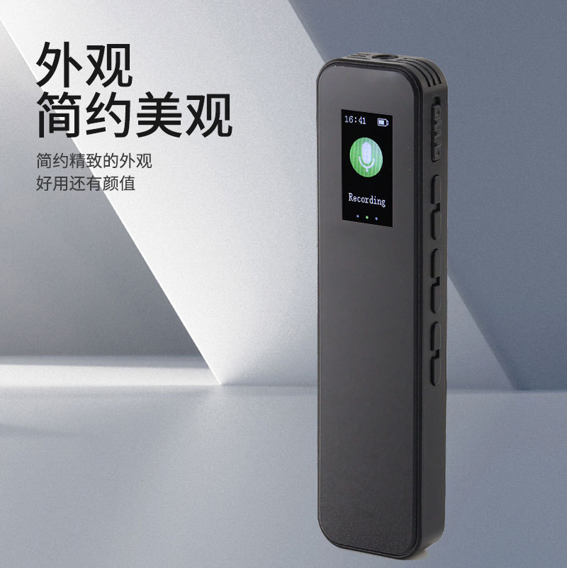 录音笔便携录音G4高清降噪长待机mp3播放器随身记录多功能录音器