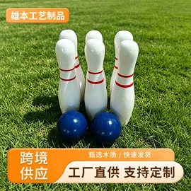 球类;棋牌/桌游;沙包/呼啦圈